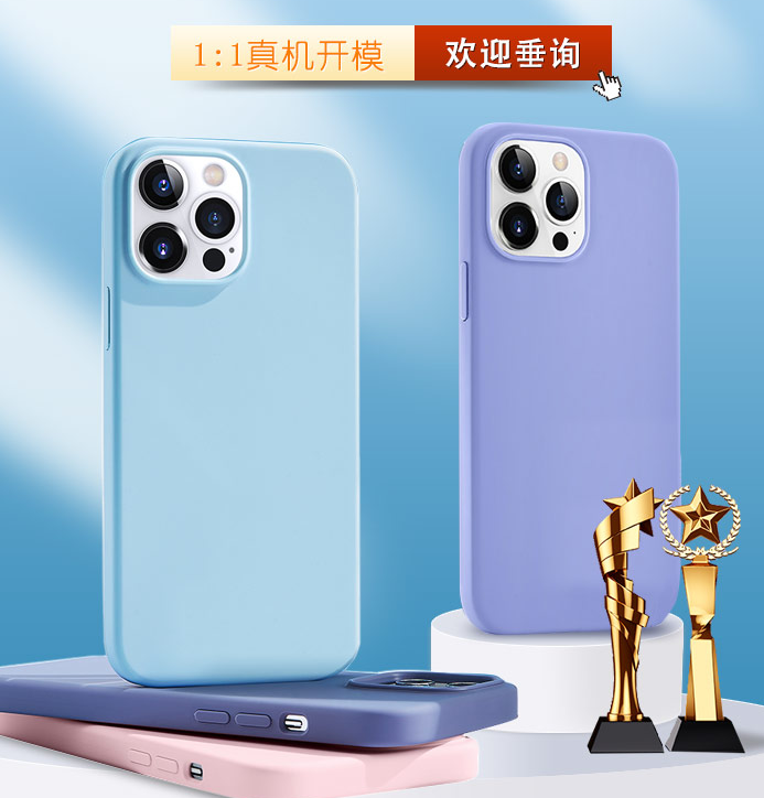 硅膠手機殼和真皮手機套優(yōu)缺點是什么？